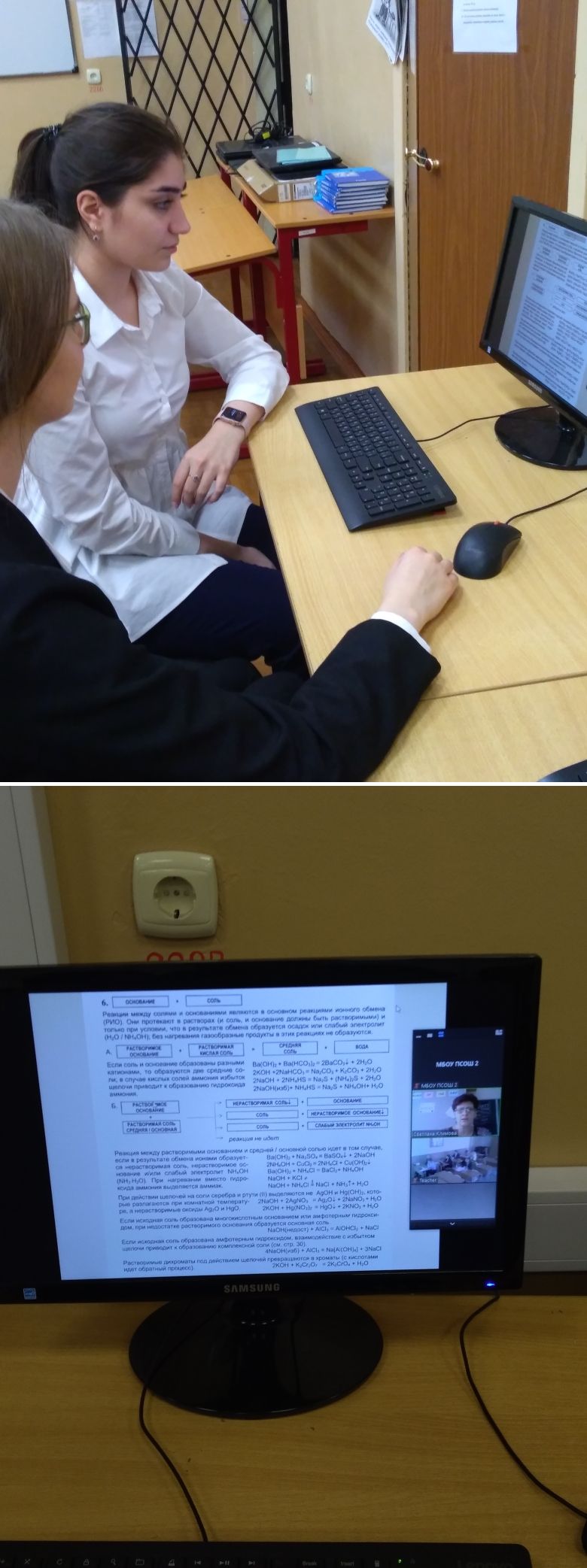 Прошел мастер-класс по подготовке к ЕГЭ. «Реакции ионного обмена»